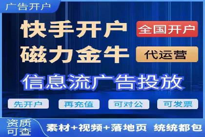 信息流优化师案例：提升品牌曝光度的秘诀